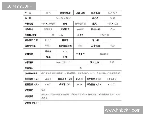 杭州乒乓球队个人能力分析与表现评估的综合研究报告