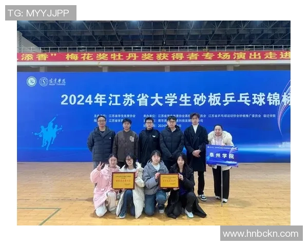 南京乒乓球队实力强劲荣登全国乒乓球实力排行榜第三名