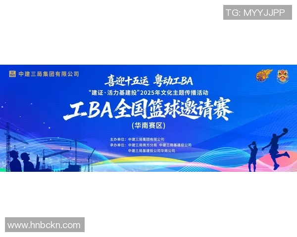 广州篮球队篮球意识创新高引领联赛新风潮提升球队竞争力