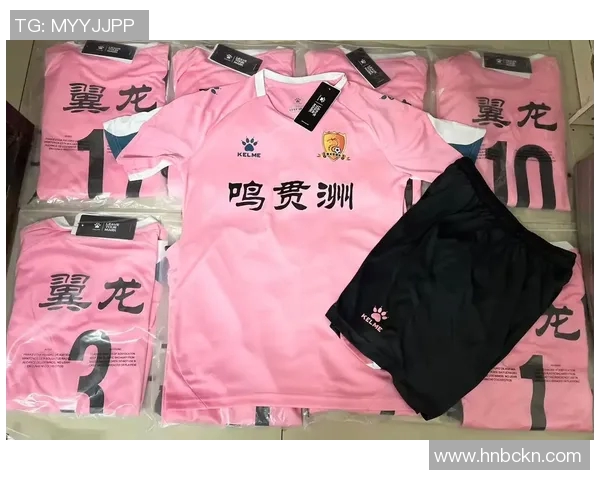 足球明星球衣转场背后的故事与市场动向解析 足球明星球衣转场背后的故事与市场动向解析