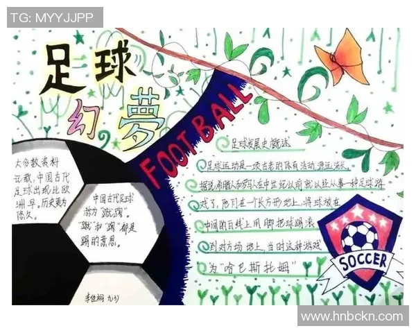 可字足球明星的传奇之路与他们的辉煌成就解析