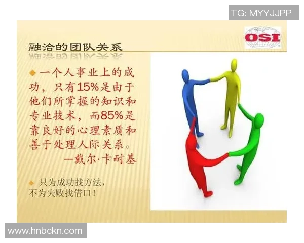 杭州羽毛球队团队协作的独特优势与其他球队的对比分析